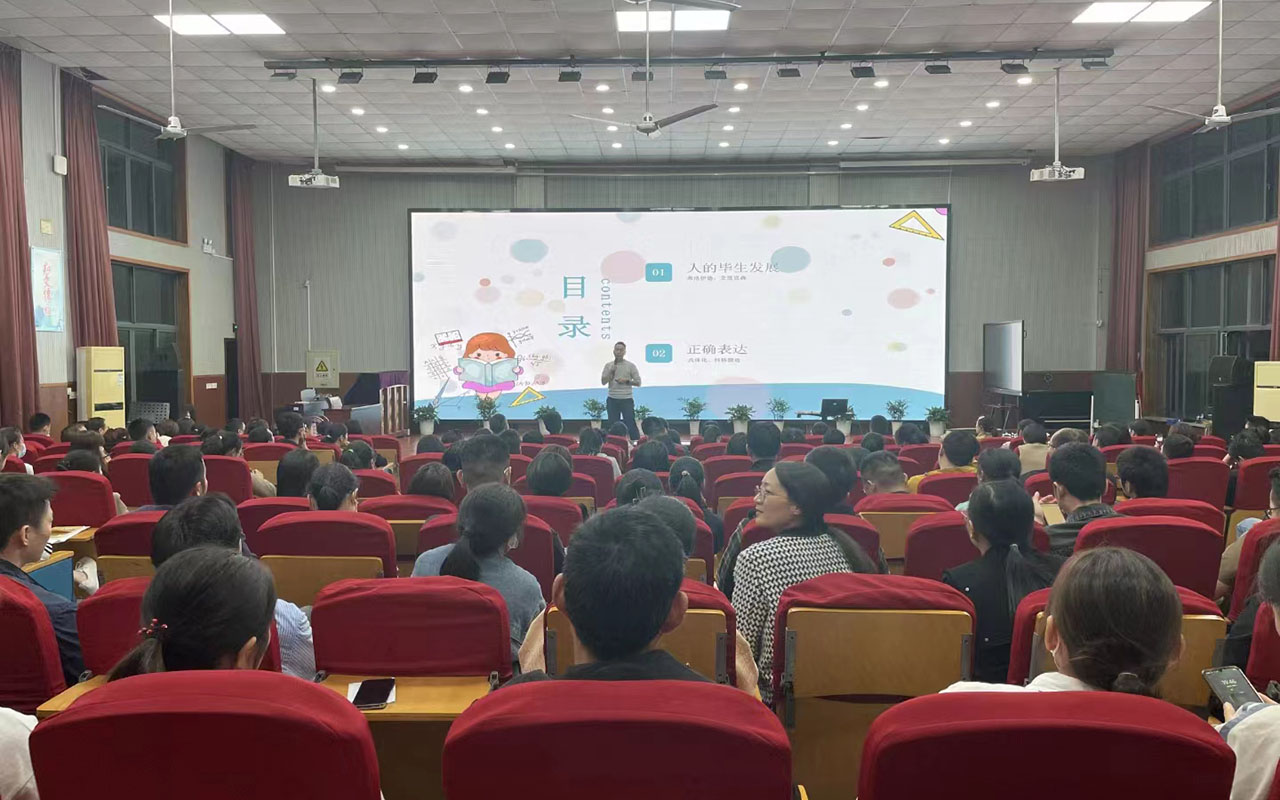 鹤庆雅戈尔小学